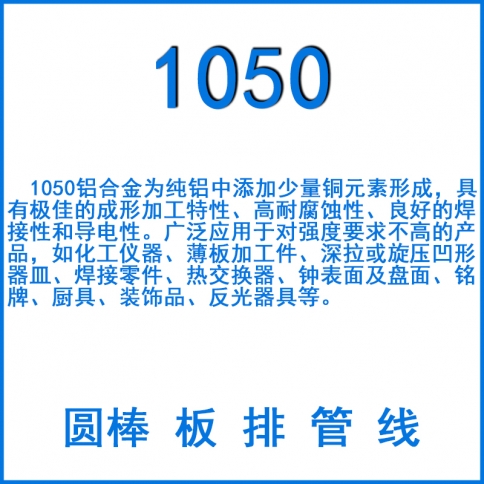 1050